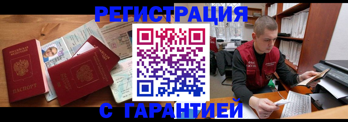 регистрация для дет. сада в Новочебоксарске